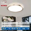Lámpara de techo para sala de estar - Simple y elegante, 6 en 1 Ultradelgada Espectro completo Protectora de ojos Redonda de techo, Hierro, Otro