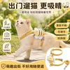 Arnés con correa para gato para prevenir escapes, chaleco de abeja para mascotas para uso en exteriores, exclusivamente para gatos mascota, suministro transfronterizo
