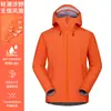 Mismo estilo para observadores de aves hombres y mujeres, cortavientos, impermeable, chaqueta de alpinismo resistente, tres capas selladas, chaqueta exterior de alta gama, muy transpirable, capa única