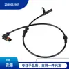 2049052905 é adequado para o sensor de velocidade da Classe C W204