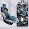 Se puede pedir cojín de asiento de gamuza perforada BYD Seal cojín de coche cuatro estaciones especial para coche eléctrico puro