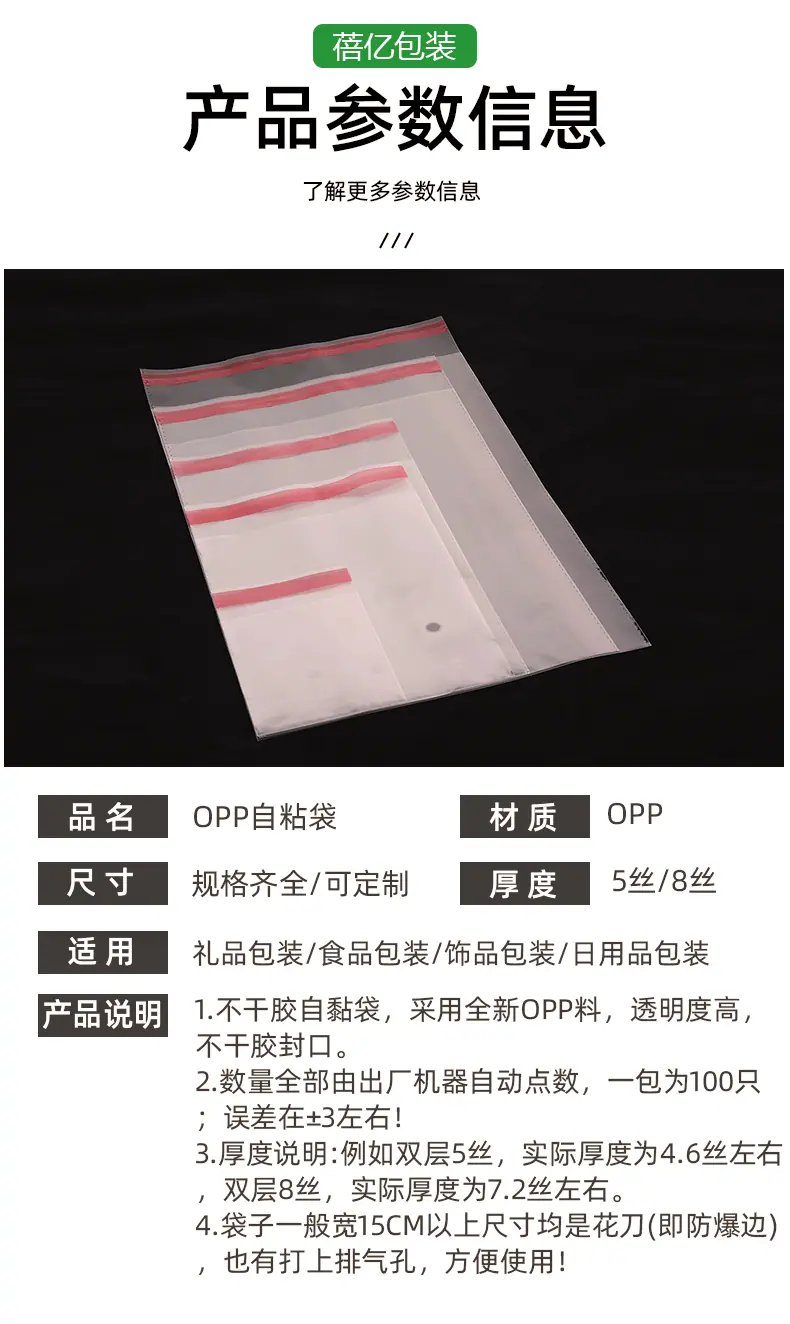 详情页文件777_13