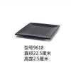 Vajilla comercial de melamina Plato especial para olla caliente y barbacoa Negro plato rectangular plato japonés para sushi fábrica mayoreo