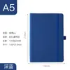 Cuaderno con Banda A5 Características Nuevo Bloc de Notas de Negocios Simple de Aspecto Elevado Diario Pequeño Fresco con Logo