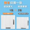Caixa Fechada de Papel Higiênico, Papel para Mãos Espesso, Papel Higiênico, Papel Higiênico Comercial para Hotéis, Papel Absorvente