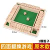 Juego de Mesa Digital Transfronterizo Plegable Cuadrilateral Accesorios para Juegos de Beber Rompecabezas Fiesta Entretenimiento de Ocio Juegos de Azar Juguetes