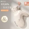 Guantes Negros de Terciopelo Anti-Humedad Aplicador Rápido Emulsión Corporal Crema Sencilla Cuidado Masaje spa Artefacto Limpiador Facial