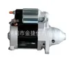 228000-2210 12V 0,6Kw 9 dentes Tipo K Kubota Motor de Partida Esquerdo