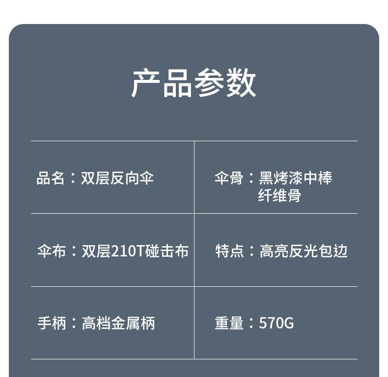 详情页_17.jpg