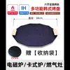 Plancha Grill para Estufa Portátil de Seis Puntas Estilo Coreano para Camping al Aire Libre, Placa Cuadrada Antiadherente de Piedra Maifan para Barbacoa para Uso en Casa