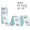 Taza de Castañas con Forma de Oso Nueva Taza para Té de Leche Cono de Helado Arreglo Floral de Ramo Cubo Primera Taza de Té de Leche de la Temporada de Otoño