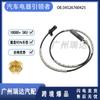 Adecuado para coche BMW importado E90 E92 sensor de velocidad de rueda ABS 34526760425