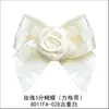 Rosa de 6 Cores Borboleta 3D 8D11Fa Yao Ming Edição Limitada Decoração Floral Artesanato Decoração de Roupa Acessório de Cabelo Borboleta Feito à Mão