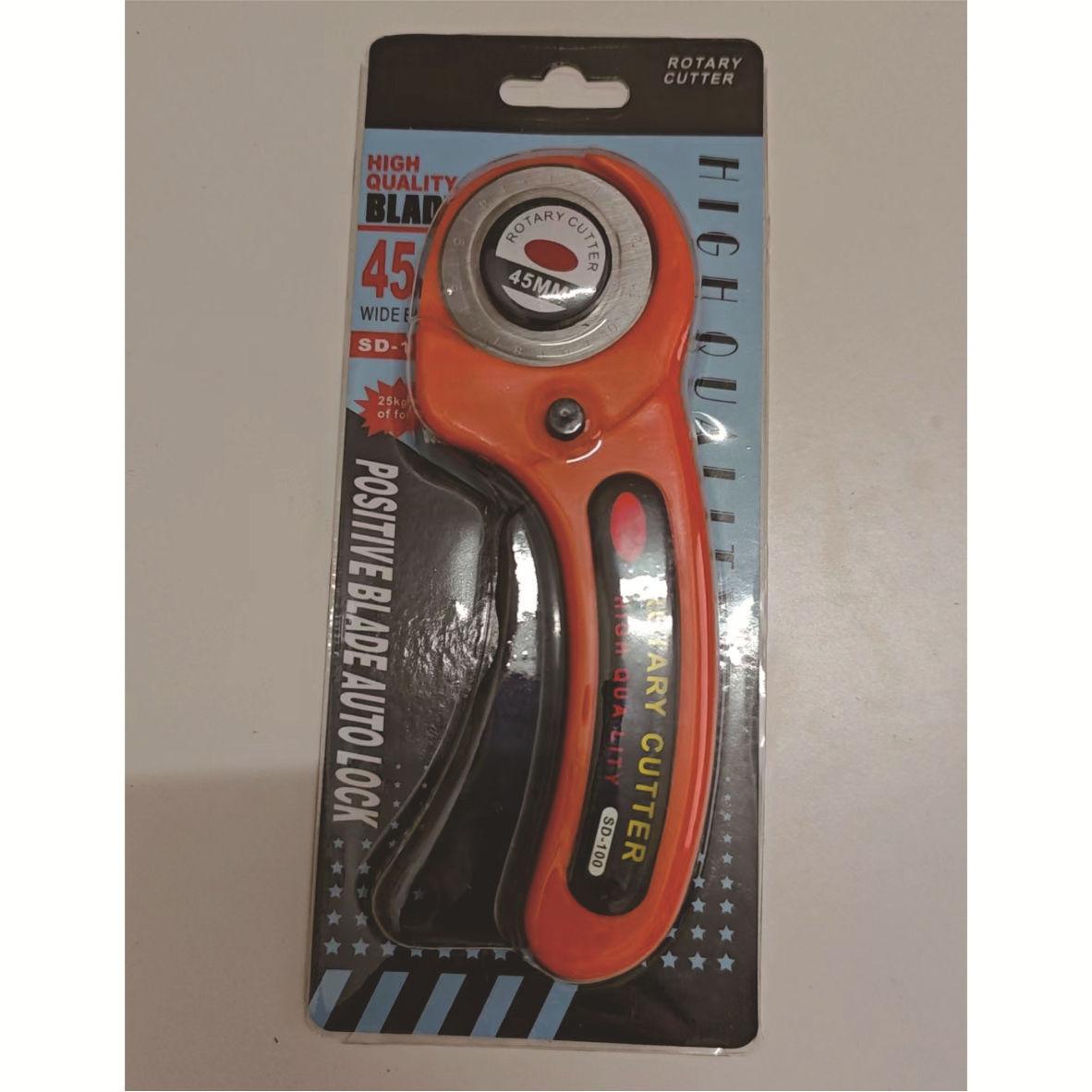 刀扁皮筋45MM刀片5