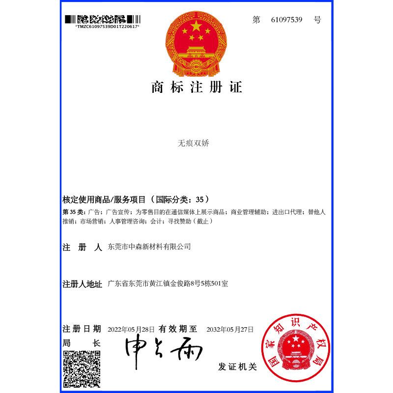 微信图片_20230330144103