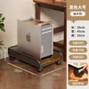 Soporte para torre de computadora debajo del escritorio, estante de almacenamiento ajustable en altura para uso en oficina y hogar, base de soporte de caja multicapa móvil de pie