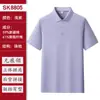 Camisa Polo de Algodón Hielo Tejido Plano Hecha a Medida de Alta Gama Sin Costuras Talla Grande Camisa Cultural Publicitaria Ropa de Trabajo Camiseta de Manga Corta con Texto Impreso