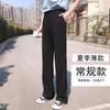 Pantalones de Traje Negros de Pierna Ancha para Mujer, Slim de Cintura Alta con Caída Primavera y Otoño Pantalones de Pierna Recta para Mujer Petite, Pantalones de Traje Hasta el Suelo
