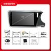 Adequado para 15 Honda Fengfan Direita Peptídeo Navegação Android Tudo-em-Um Player MP5 Android Navegação GPS Ré