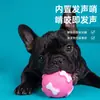 Juguetes para Mascotas Transfronterizos, Pelotas Juguete Resistentes a Mordidas y con Sonido, Juguetes Creativos para Perros para Masticar y Limpiar Dientes para Aliviar el Aburrimiento, Venta al por Mayor de Fabricantes