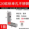 Conector de ranura angular europeo 2020/3030/4040/4545 bloque diagonal de 90 grados conector oculto incorporado tipo L