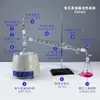 Destilación por Vacío 500ml/1000ml Equipo de Destilación a Presión Atmosférica de Laboratorio Destilador al Vacío Equipo de Destilación a Presión Negativa