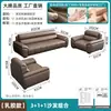 Conjunto Combinado de Sofá y Mesa de Café para Oficina Simple Área de Descanso para Reuniones de Negocios Recepción Recepción Negociación Sofá de Cuero