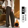Calça de lã mesclada cor de aveia de perna larga para mulheres, nova coleção outono/inverno 2026, corte casual e relaxado, adequada para figuras petites, com barra curva