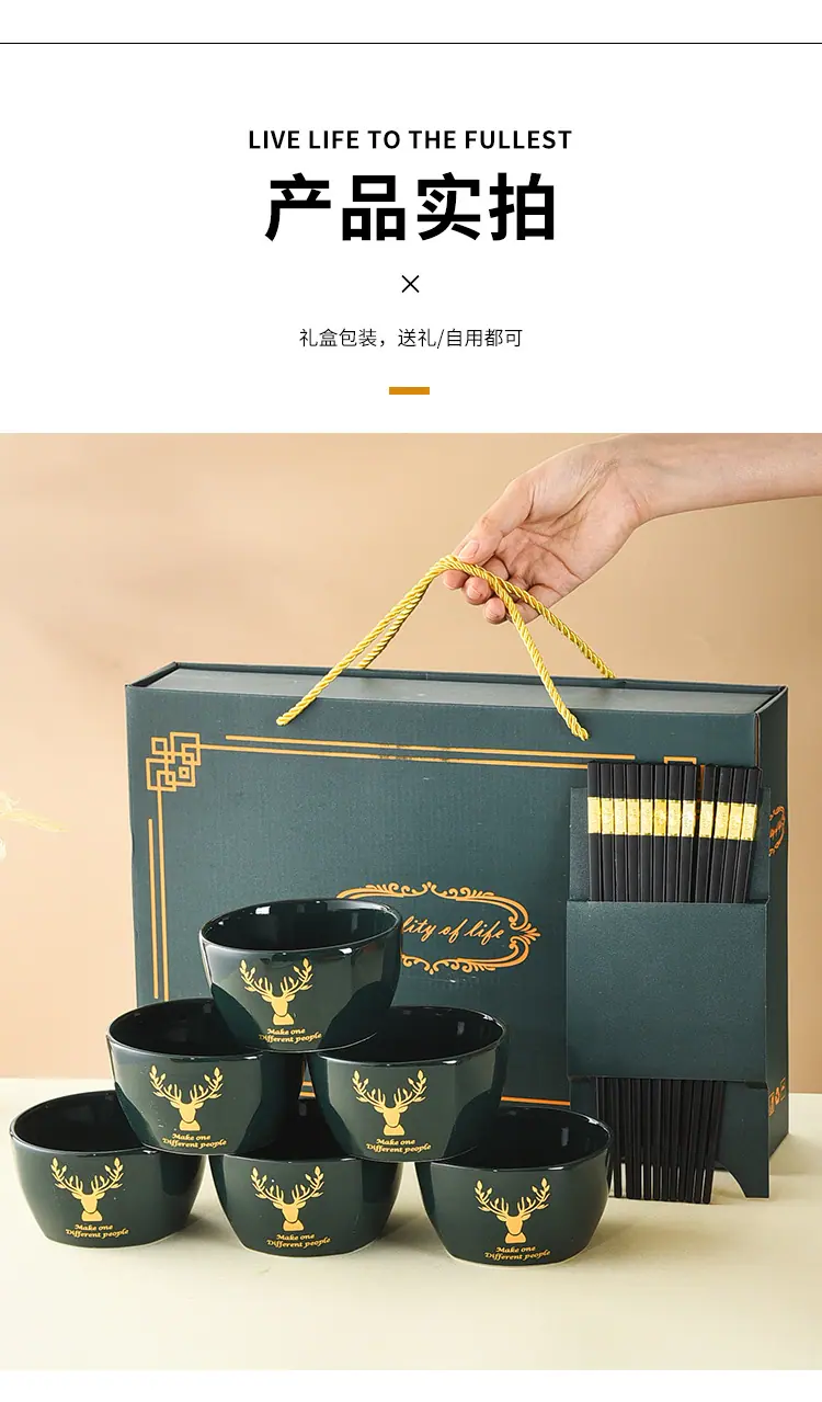 麋鹿礼碗_06.jpg
