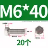 Tornillo Hexagonal Exterior de Acero Inoxidable 304 Daquan Tornillo de Perno M3M4M5M6M8M10M12M14M16M20