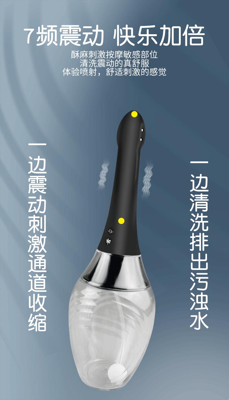 蜻蜓清洗器12.gif