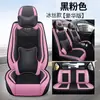 Cojín para Asiento de Coche Universal Cuatro Estaciones Funda de Asiento de Cuero Funda para Asiento de Coche Funda para Cojín de Asiento Funda Totalmente Cerrada Fabricante de Fundas para Asientos Venta al por Mayor