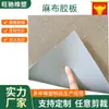 Tablero de Caucho de Cáñamo para Tallado Artístico, Tablero para Grabado, Tablero Blando de Caucho de Malla de Cáñamo, Tablero de Caucho de Cáñamo Gris de PVC A6 A5 A4
