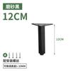 Pata de Soporte para Gabinete de Baño Aleación de Aluminio Pata Ajustable para Sofá Mesa de Té Pata para Gabinete de TV Mueble Pata de Mesa Columna de Soporte Pie de Cama