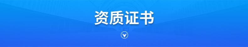 护栏修改颜色_21