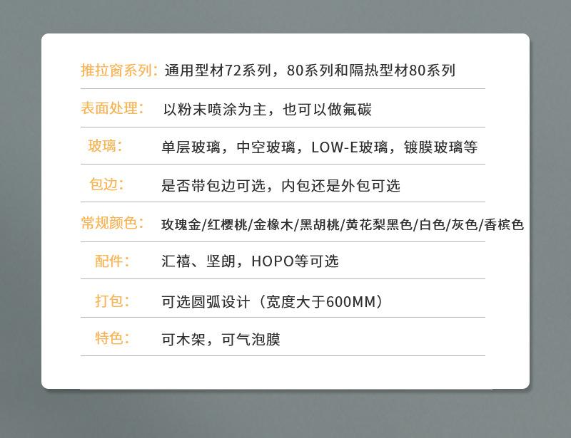 详情页最终_02