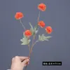 Flores Artificiales Crisantemo Bola de Cebolla de 5 Cabezas Decoración de Salón de Bodas Hotel Atrezzo en Vivo Arreglo Floral Casero Venta al Por Mayor