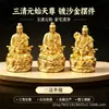 Adorno de Sanqing Yuanshi Tianzun Estatua de Bronce Dorado Arena Chapada Artesanía Estatua de Dios Lingbao Daode Adoración Decoración de Sala de Estar Exhibición