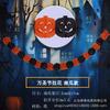 Banner de Decoração de Halloween Suprimentos de Decoração para Bar e Eventos Arte de Abóbora em Café Festival Fantasma Caveira Cabeça de Fantasma Bandeira Triangular