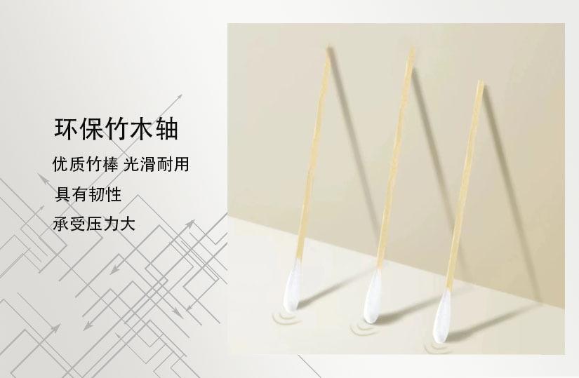 耳鼻喉科用