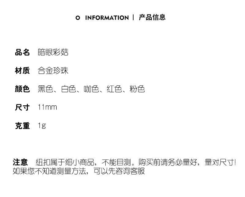 优扣_02.jpg