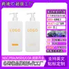 Champú Personalizado de Almendras Transfronterizo, Limpiador, Control de Grasa, Suave y No Irritante, Mejorando el Frizz, Champú para el Cuidado del Cabello, Crema Champú