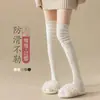 Calcetines Holgados Estilo Japonés de Patchwork para Mujer Primavera y Verano, Calcetines Puros y Dulces Hasta la Rodilla, Calcetines de Rejilla para Piernas JK Spicy Girl, Calcetines Transpirables Antideslizantes