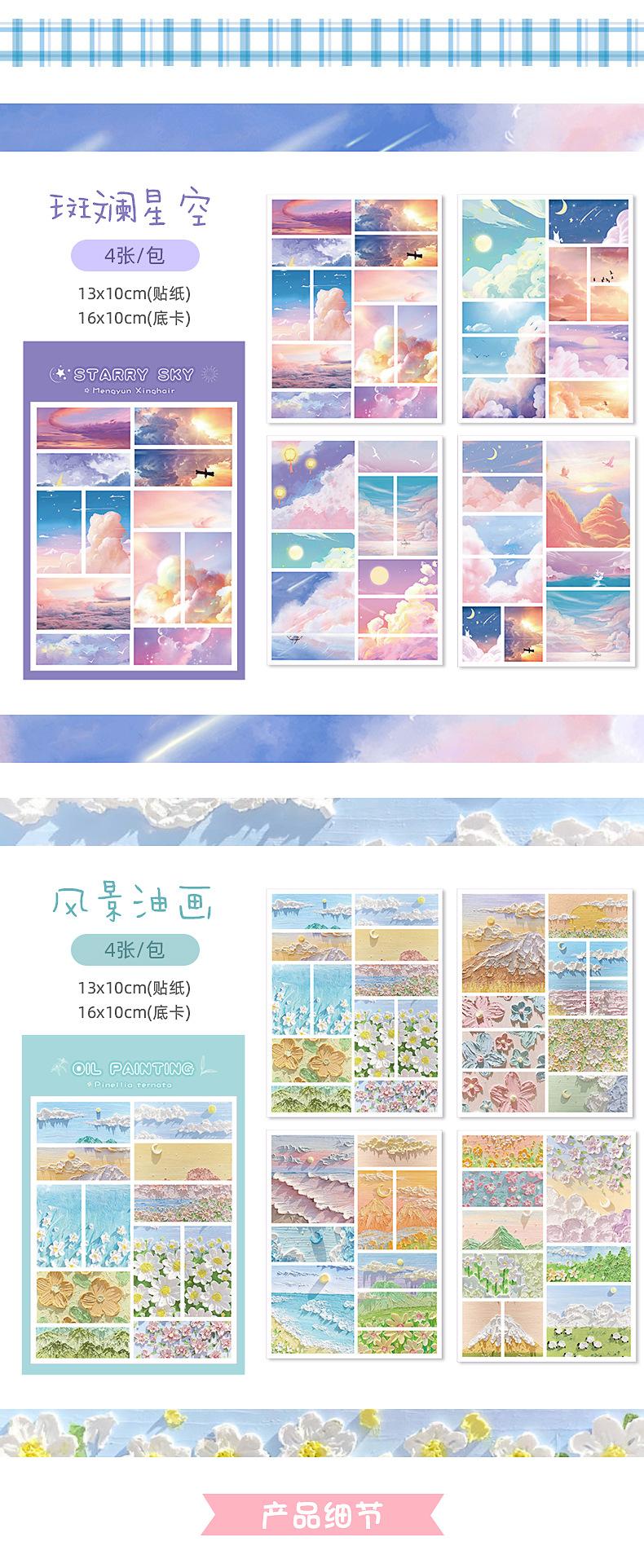格子油画系列贴纸_03
