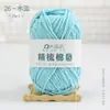 5 Fios de Algodão Leite Penteado DIY Pacote de Material para Buquê de Lã de Bebê Tricotado à Mão Lã para Boneca Manta Cachecol