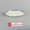 Serie de Vajilla Retro Línea Azul de Melamina Creativo Restaurante Plato para Hot Pot Rodajas de Res y Cordero Platos Caseros Plato para Arroz Salteado