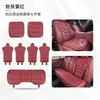 Adecuado para cojín de asiento de coche BMW Serie 3 Serie 5 Serie 7 Serie 3 Serie 5 X1 X3 X5 X7 Cuatro estaciones Cuero Nappa Transpirable Cojín de asiento