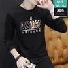 Primavera e Outono Nova Camiseta Masculina de Manga Comprida Camiseta Masculina Adolescente Camiseta Base Masculina Gola Redonda Roupas de Outono Top Slim-fit