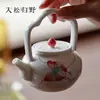 Tetera de Cerámica de una Sola Pieza Estilo Japonés Arita, Pintada a Mano con Mariposas, Alto Atractivo Estético, Diseño en Relieve, Filtro y Asa