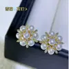 Pendientes de Tachuela de Circonita de Nuevo Estilo Transfronterizos para Mujer, Pendientes de Moda Coreana de Gran Venta, Joyería para Mujer al por Mayor, Pendientes de Perlas de Agua Dulce de Zhuji